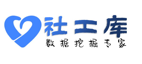 Seed社工库城市宾馆开房记录